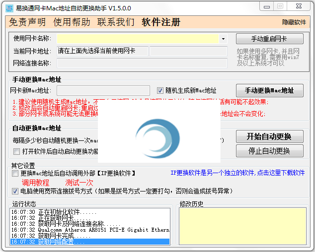 ׺MacַԶ V1.5.0.0