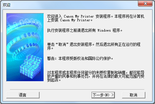 iP90vӡ V3.3.0