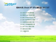 ľGHOST XP SP3 ഺװ桾v2017.07