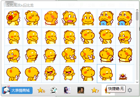 qq V1.0