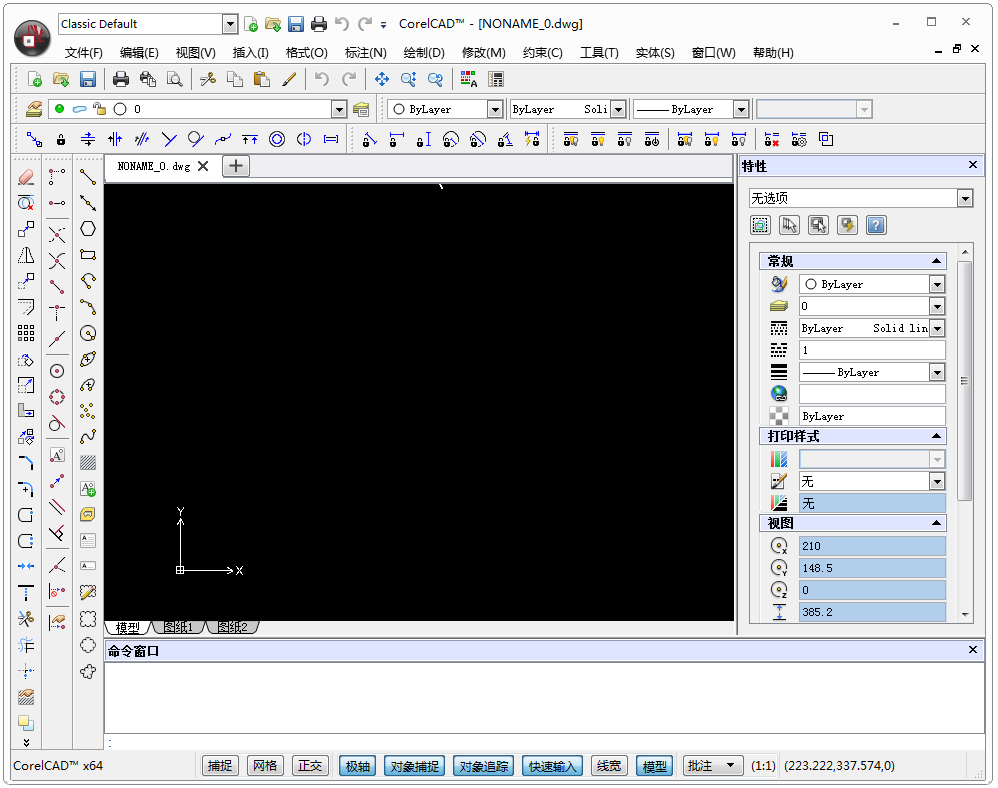 CorelCAD 2016(CAD)X64 V16.2.1.3056 ƽ