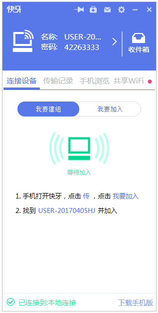 pc V2.1.0.0