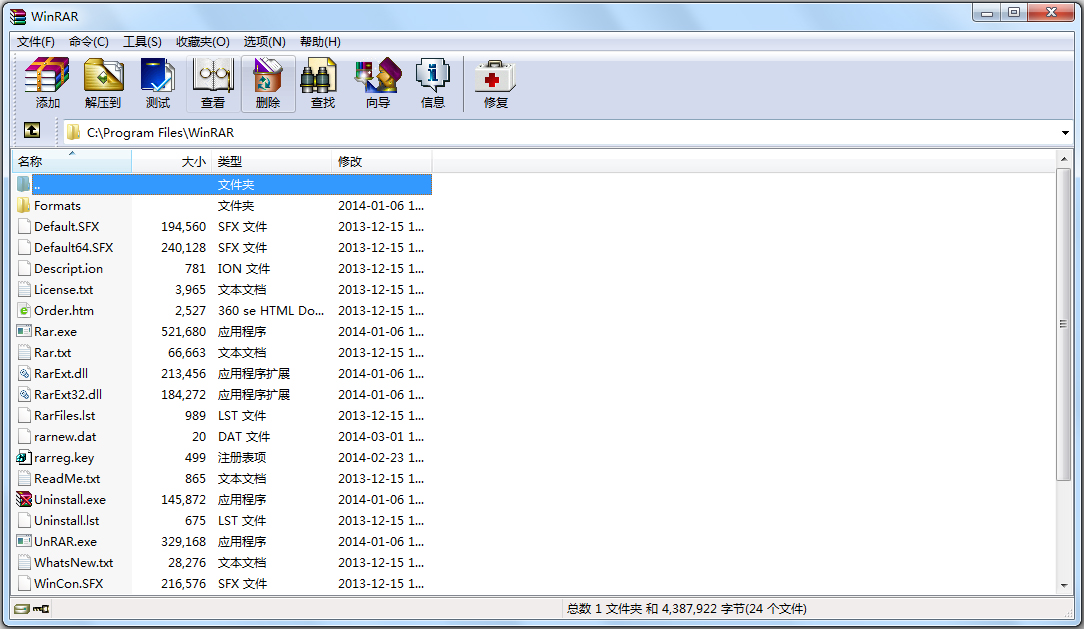Winrarƽ64λ(ѹ) V5.50.4 İ