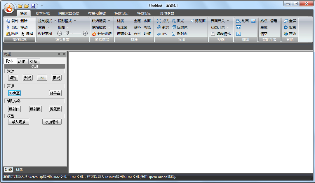 Ӱ決޽ V4.1