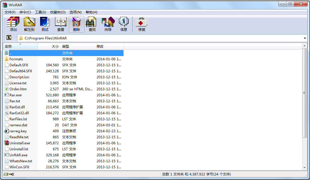 Winrarƽ32λ(ѹ) V5.50.4 İ