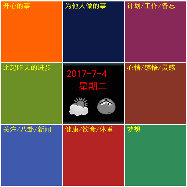 Źռ V2.0.2.1 ɫ