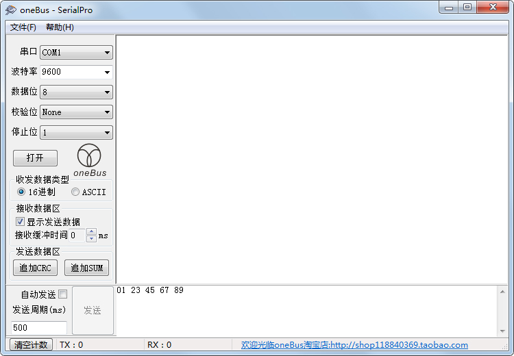 SerialPro() V1.04 ɫ