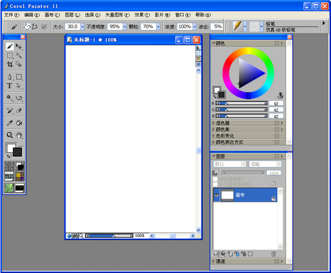 Corel Painter 11(ͼ)