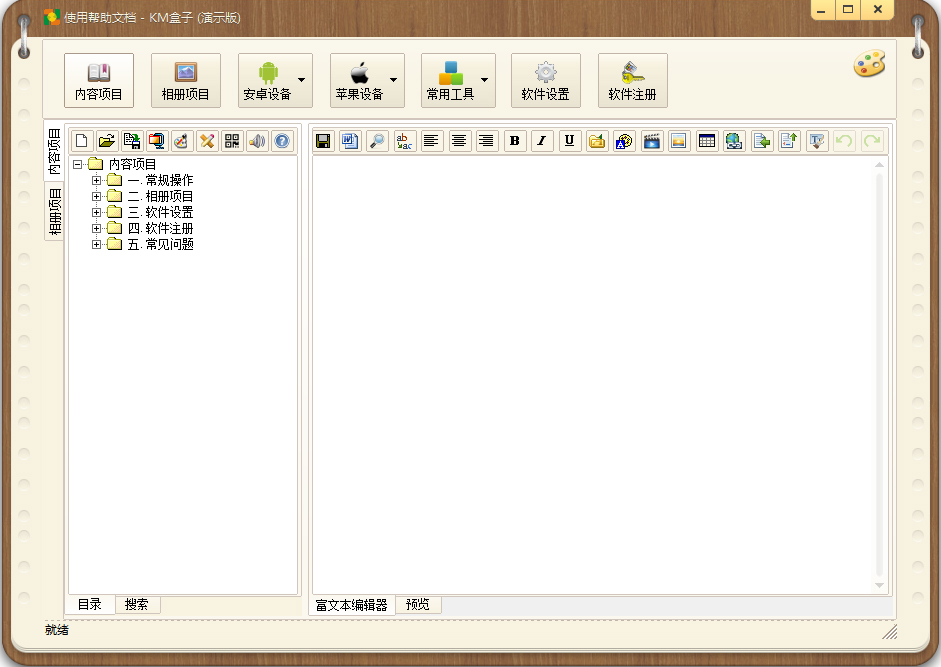 KM V6.5 רҵ
