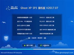 ȼGHOST XP SP3 װ桾v2017.07