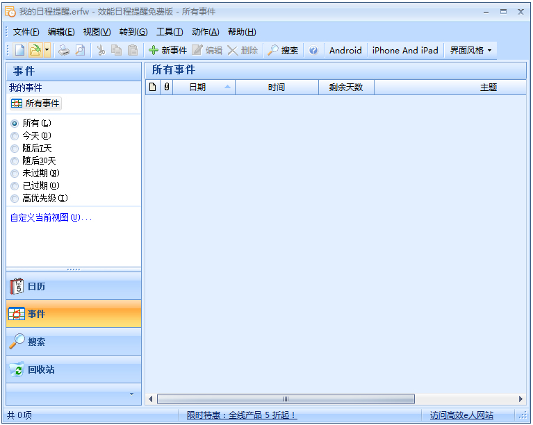 Чճ V5.22.530 ɫ