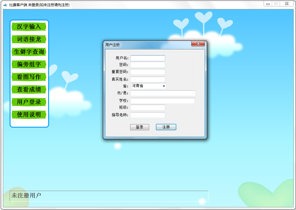 ֮Ǻ V1.0 ɫ