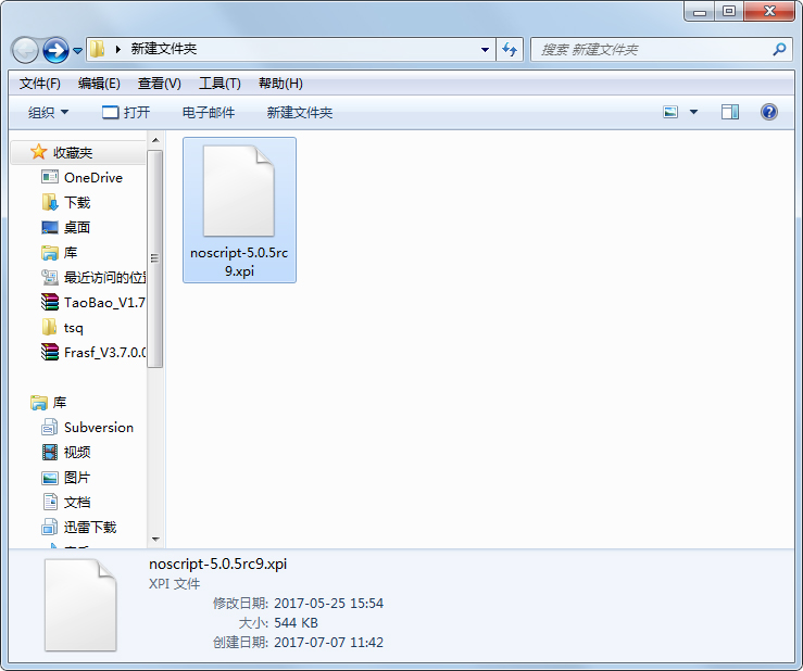 NoScript() V5.0.5