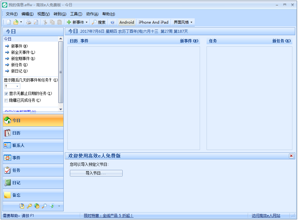 Чe V5.22.530 ɫ