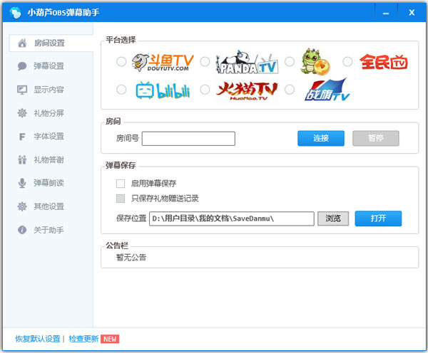 С«OBSĻ V4.7.4 ɫ