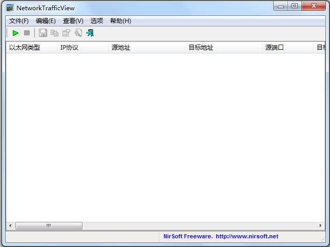 NetworkTrafficView() V2.10 ɫ