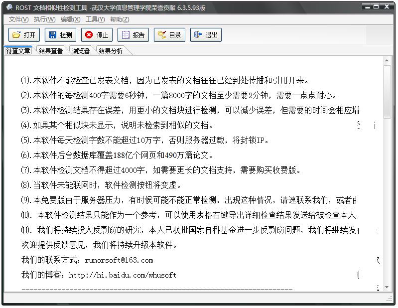 Լ⹤ V6.3.5.93 ɫ
