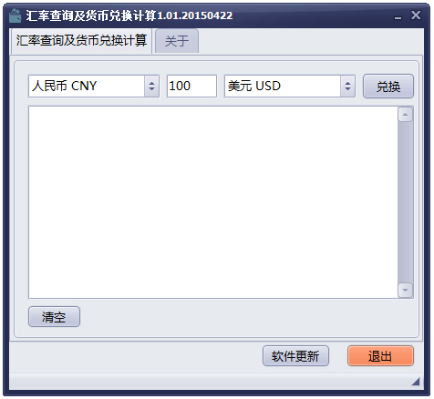 ʲѯҶһ V1.01 ɫ