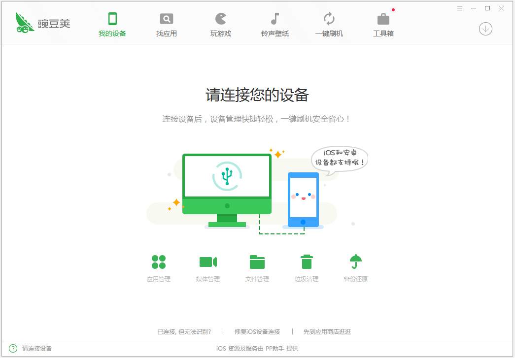 㶹ֻ V3.0.0.2872 װ