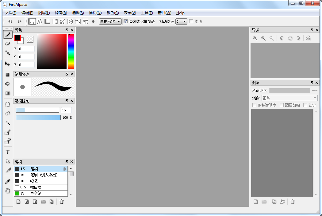 FireAlpaca(ͼ༭) V1.7.6 ɫ