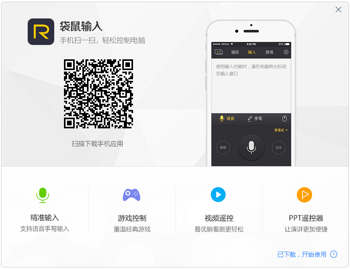 (ٶȴ) V2.0.0.1043