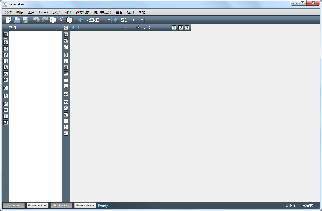 LaTeX༭(Texmaker) V4.5