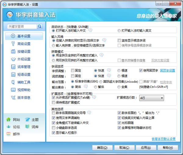 Ϲ⻪ƴ뷨 V6.9.0.112