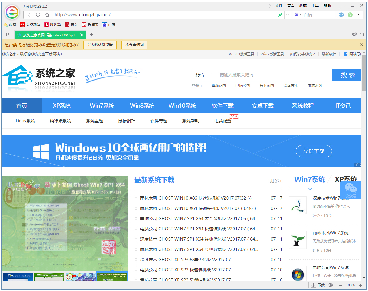  V1.2.1.1102