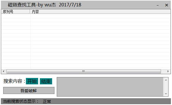 ҹ V1.0 ɫ