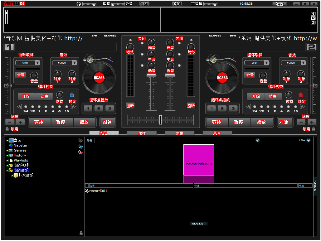 ȷ1000ģ(virtual dj) V5.0 İ