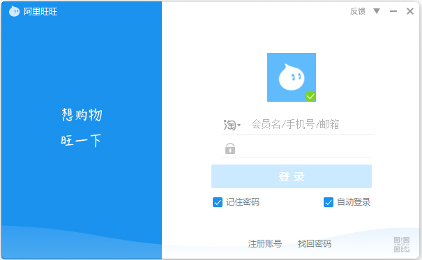 Ұ2017 V9.11.00C ȥɫ
