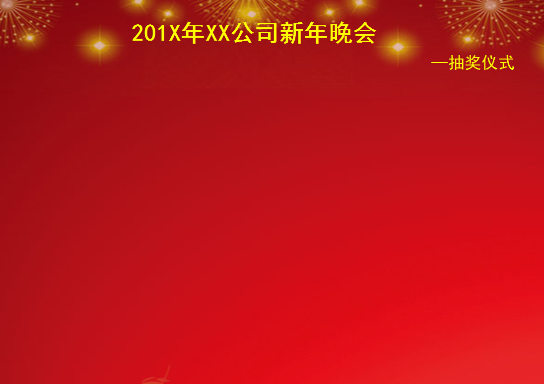 γ齱ҡ V2.81 ɫ