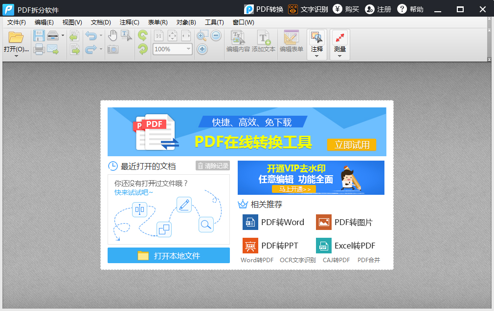 ѸPDF V1.0