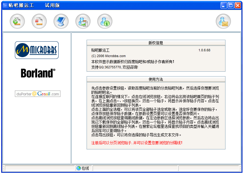 ɰ˹ V1.0.6.68