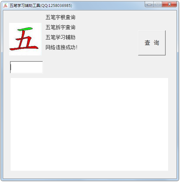 ѧϰ V1.0 ɫ