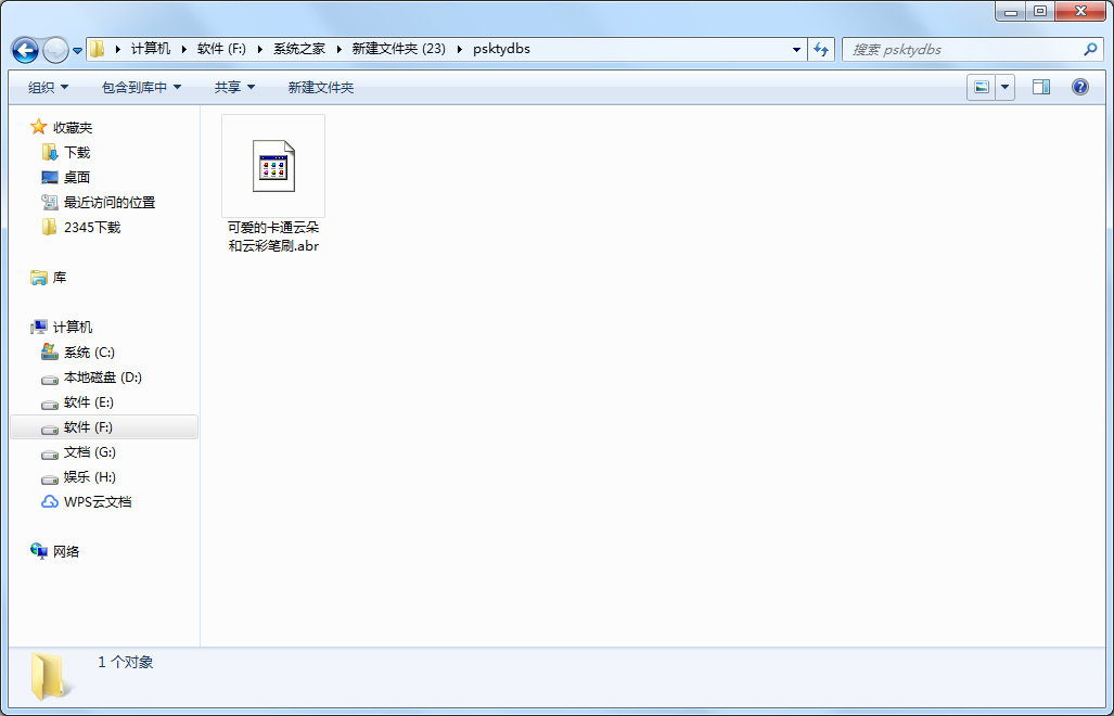 PSͨƶˢ V1.0 ɫ
