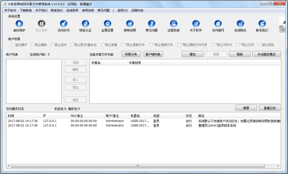 ļϵͳ V10.6