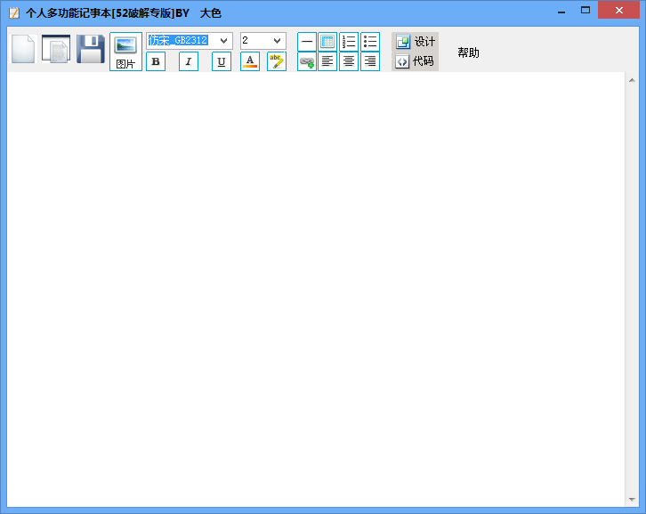 ˶๦ܼ± V1.0.1 ɫ