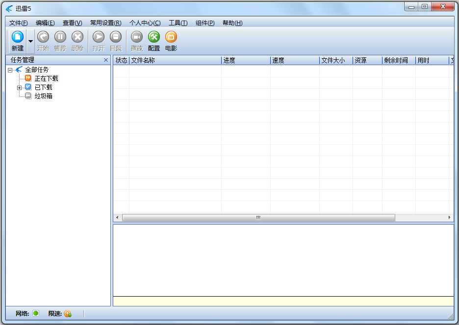 Ѹ5 V5.8.14.706 ذ