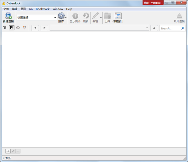Cyberduck(FTPͻ) V6.2.2.26027 Ӣİ