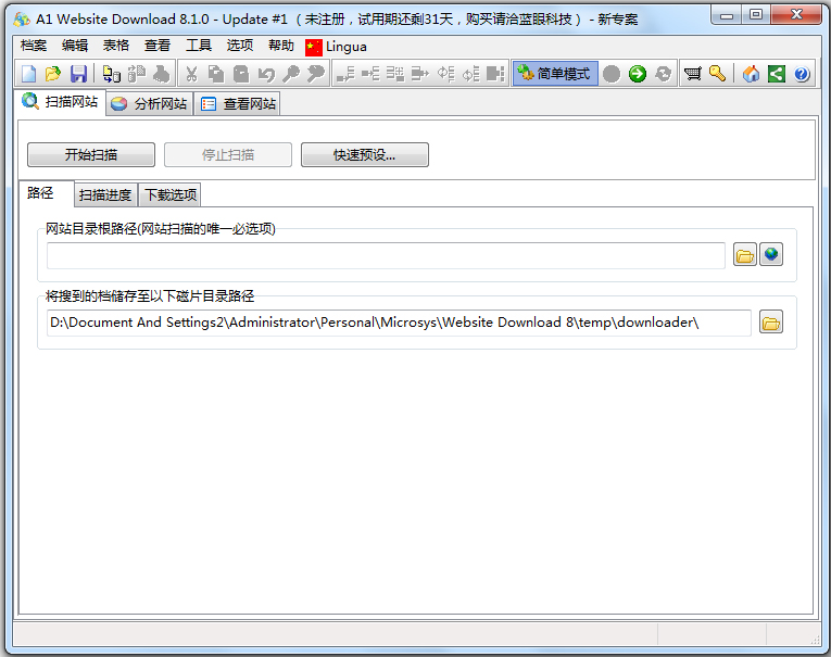 Micro-Sys A1 Website Download(վ) V8.1.0 ԰
