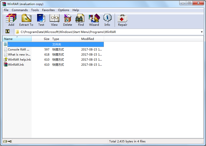 WinRAR(ѹ) V5.50 64λ Ӣİ
