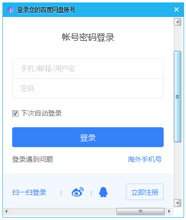  V2.0.4 ɫ