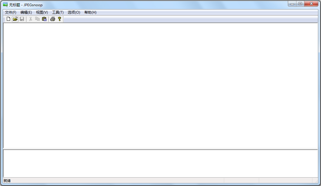 JPEGsnoop(ͼ) V1.7.5.0 ɫƽ