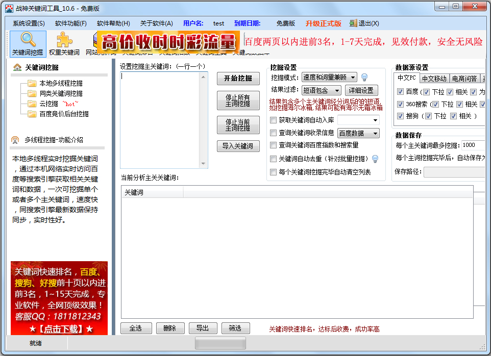 սؼʹ V10.6 ɫ