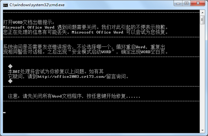 Office2003޸ V1.0 ɫ