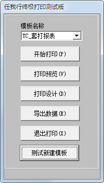 ռӡ V11