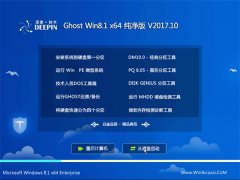 ȼGhost Win8.1 (X64) ѴV201710()