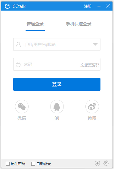 CCTalk(߻ѧϰƽ̨) V6.4.4.5