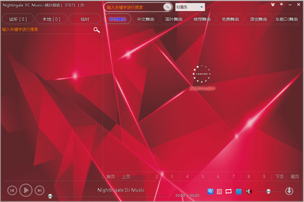 ҹݺ(Nightingale PC Music) V1.79